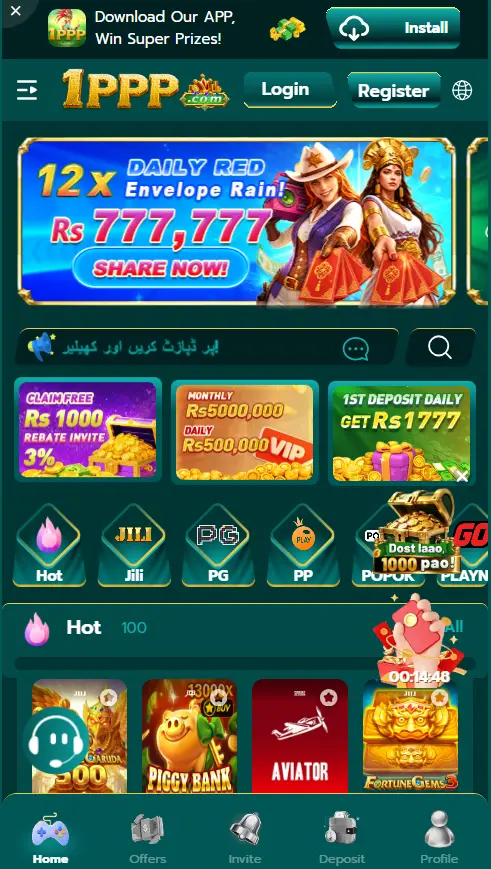 P111 Game Homepage