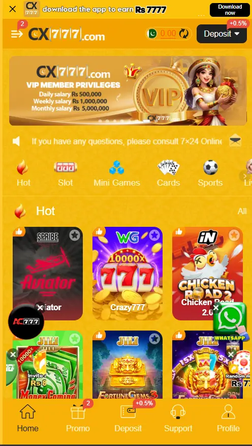 CX777 Game Homepage